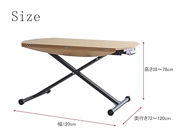 Amazon.co.jp: 大川家具 東馬 昇降テーブル ナチュラル 120cm幅